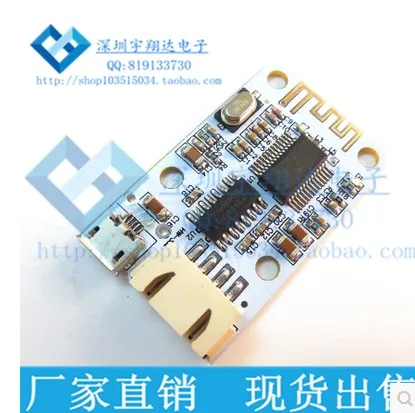 

Bluetooth receive digital power amplifier module