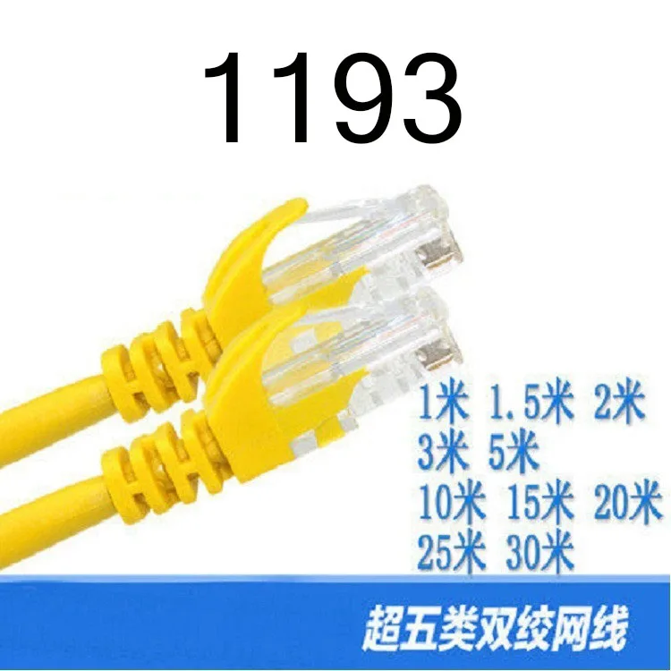 MEIBAI 2019 кабель Ethernet высокое Скорость RJ45 сети LAN Кабельный маршрутизатор фута, компьютерный кабель для компьютерный маршрутизатор 1193