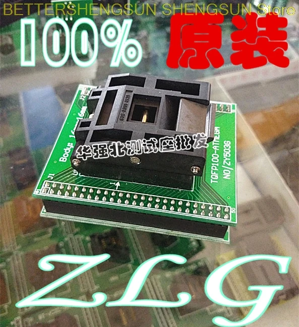 

Adapter ZY503G Burning Platform ZLG Test pedestal FP100 QFP100 to DIP48 burning pedestal