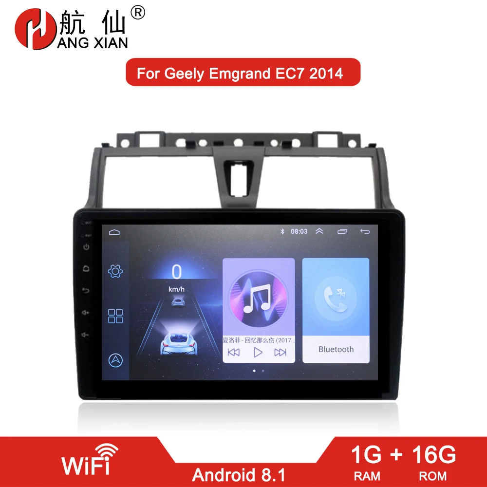 Автомагнитола для Geely Emgrand EC7- автомобильный dvd-плеер gps navi автомобильный аксессуар Авторадио 4G Интернет 2G 32G - Цвет: WIFI 1G 16G