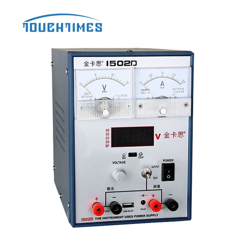 

15V/2A AC to DC Power Supply Adjustable Current for Mobile Phone Laptop Notebook Repair 1502D
