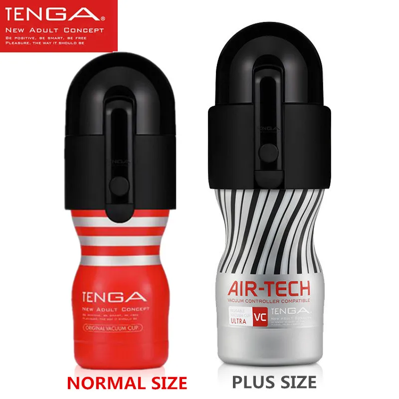 Вакуумный контроллер TENGA автоматическое управление чашей 3D Глубокая глотка