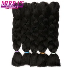 Mirra's зеркальные плетеные волосы для наращивания крючком оплетка волос Синтетические широкие волосы 24 дюйма Три/два тона 100 г/упак