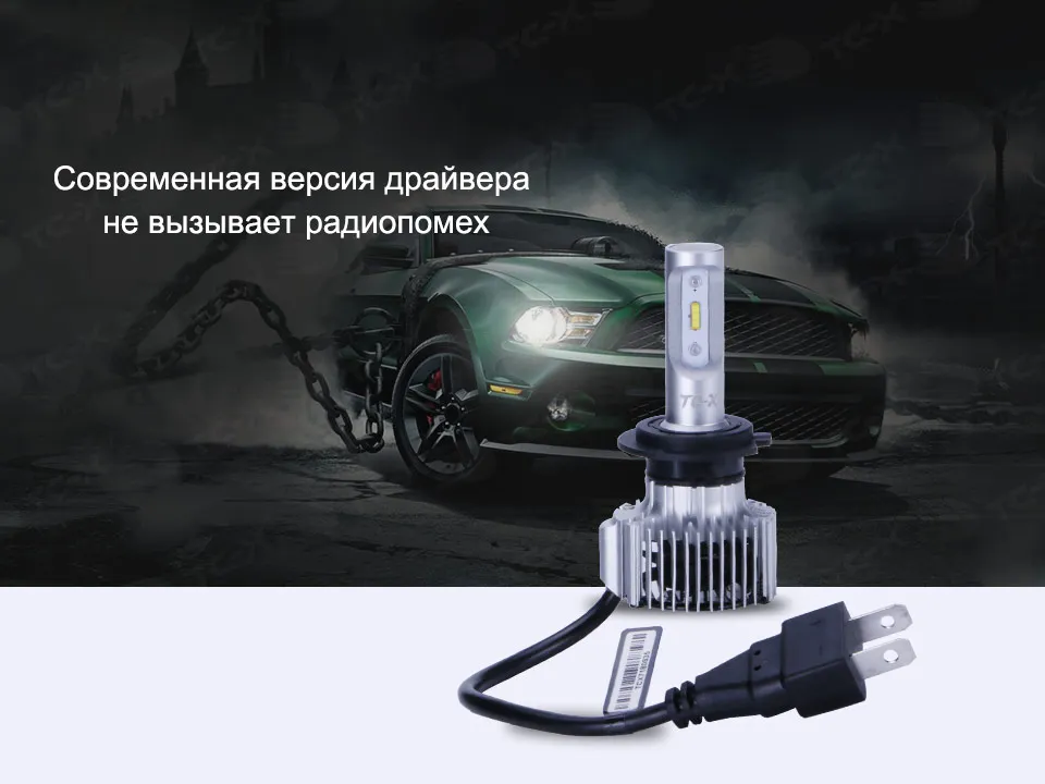 V1-H7-RU_02