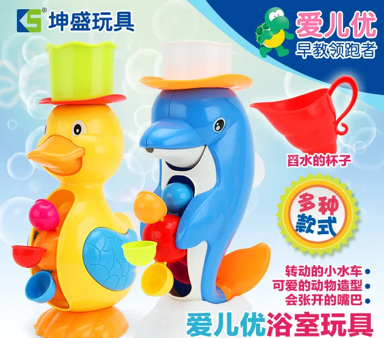 Детские творческие Обучающие игрушки костюм для ванны и игры в воде