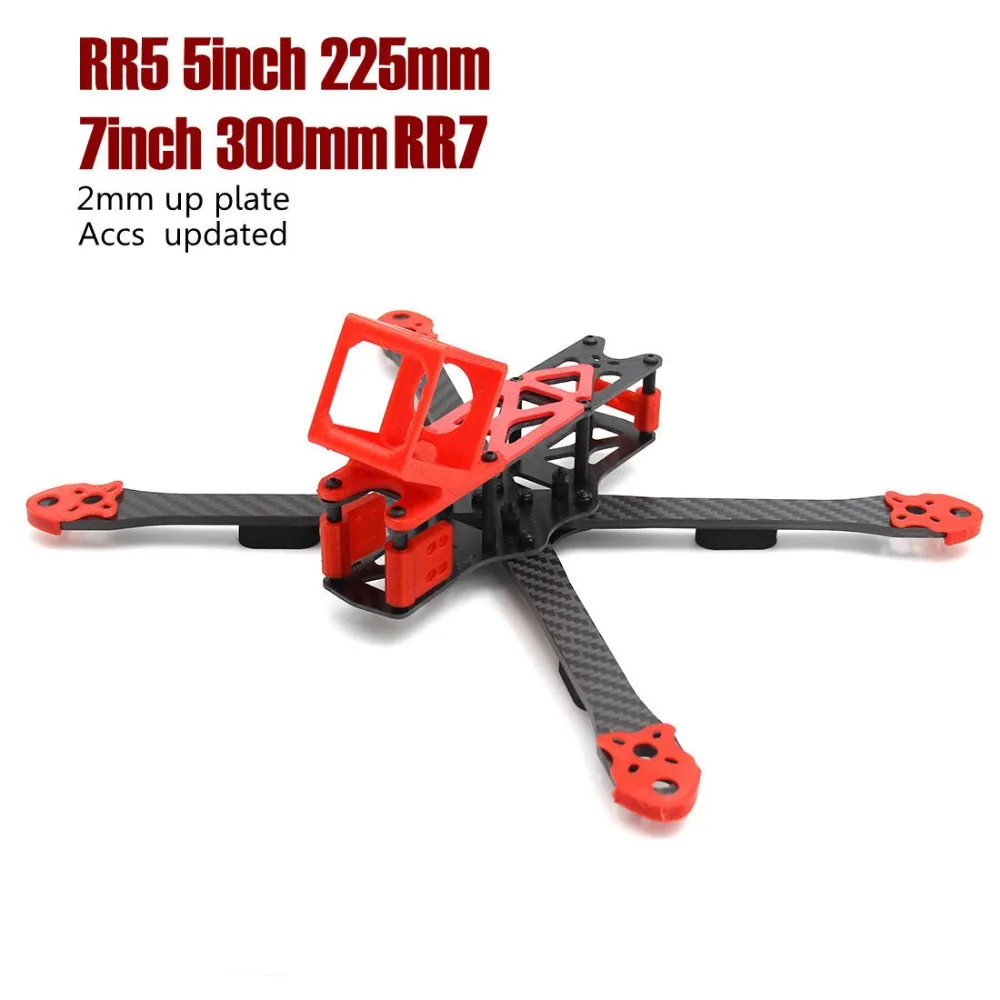Детали для 3d печати LEACO RC Alien RR5 5 дюймов 225 мм 7 300 2 p пластина комплект с рамкой