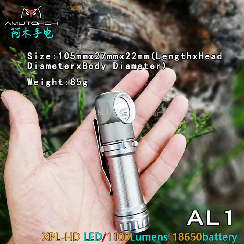 Amutorch AL1 XPL HD 1000LM l-образный Угловой светодиодный фонарик 1*18650 аккумулятор