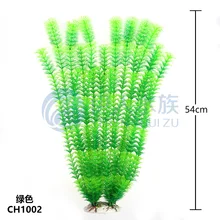 5 шт./лот* Аквариумных поставки рыбы в аквариуме благоустройство Пластиковые Моделирование вода трава CH10/CH01/CH08