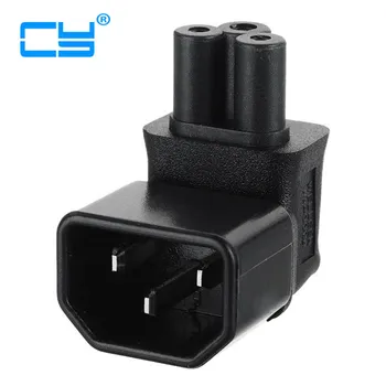 

IEC 90 Degree Adapter 3 Poles Male C14 to Micky C5 Up Direction Angled Extension Power Adapter 5pcs/lot