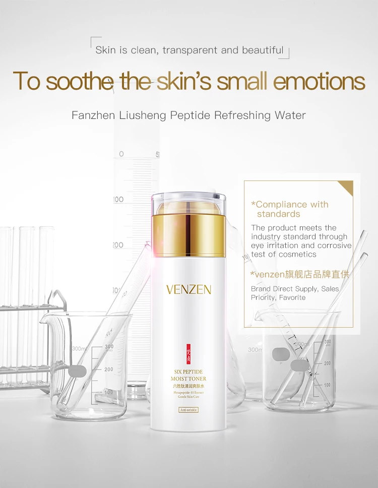 OEM ODM VENZEN Essence Hydrating Shrink Pores Facial Moisturizing skin care toner