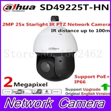 Dahua 2-МЕГАПИКСЕЛЬНАЯ SD49225T-HN 25x Starlight ИК PTZ Сетевая Камера, бесплатная доставка DHL