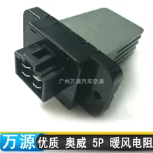 1 шт. Высокое качество грузовик Aowei сопротивление освобождения нагреватель воздуходувки Автомобильный кондиционер запчасти