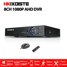 HD CCTV 1080P DVR 8ch AHD 1080P видеонаблюдения DVR NVR 8-канальный сетевой видеорегистратор AHD-NH 1080P HDMI безопасности автономный 3g WI-FI DVR video recorder