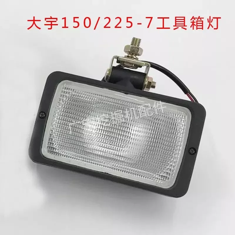 

Excavator Parts Doosan Daewoo-5 Headlights 115/225-7