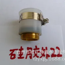 Vidric силиконовый резиновый разъем M22* 1 очиститель воды разъем медный зуб быстрый разъем