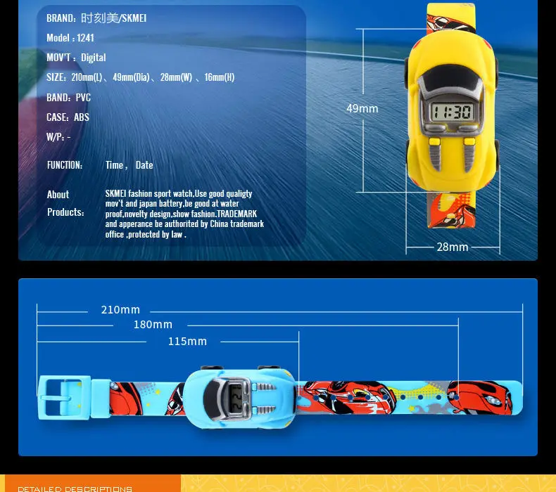SKMEI детские часы для мальчиков, креативные Мультяшные детские часы, часы с датой и автомобилем, красочные подходящие Часы montre enfant garcon Girl 1241