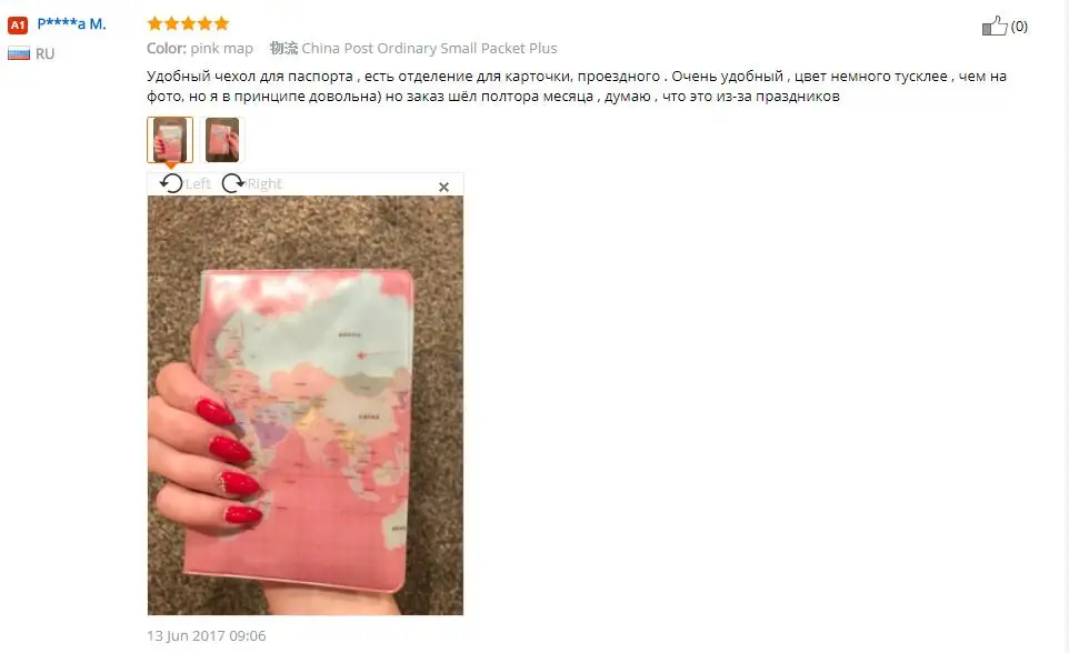 feedback