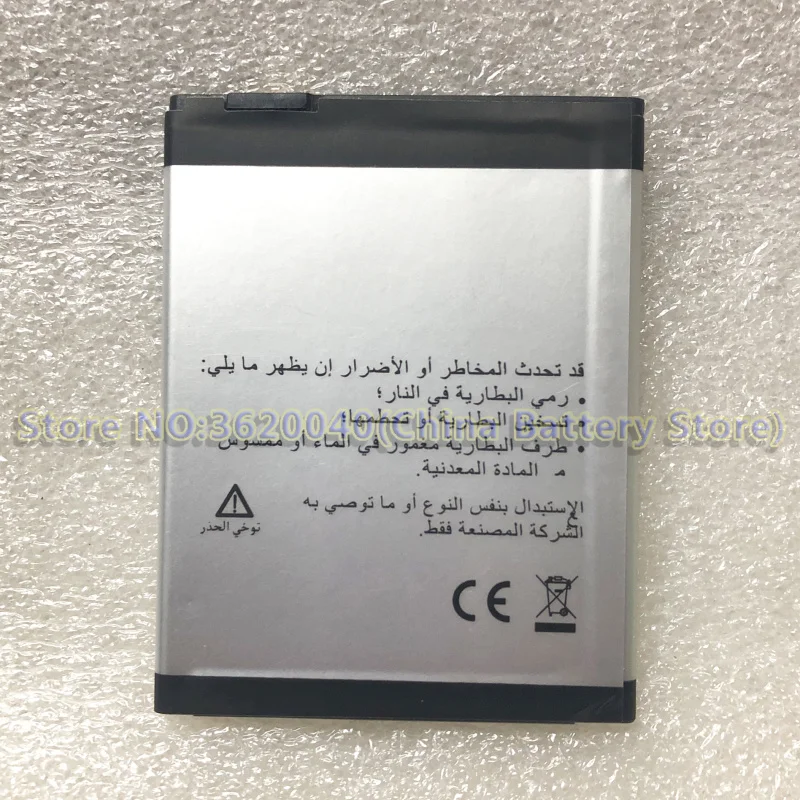 Сменный аккумулятор GND 3 7 V 2300mAh B4 для смартфона XTOUCH X4 Li Ion bateria полимерная