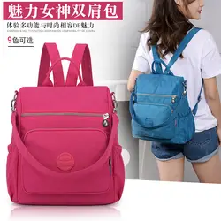 Новый многоцелевой рюкзак для женщин Мода Mochila тенденция холст рюкзак водостойкий школьные ранцы 4 цвета дорожный вещевой мешок сумка