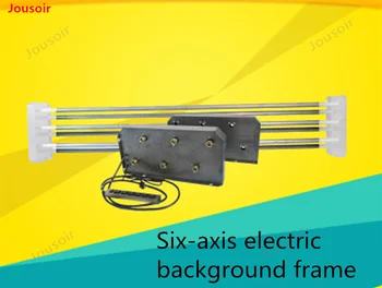 

Six-axis electric background frame automatic winding machine layout photography background axis CD50 T03