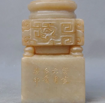

old chinese shoushan stone hand-carved beast pattern statue Royal seal stamp A