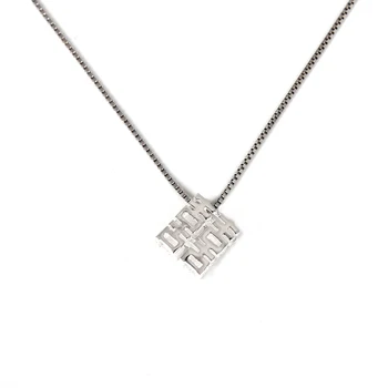 

WANG Jewelry Jubilant 925 silver Pendant like word necklace Chinese style classical auspicious
