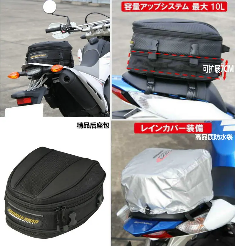 Новый пакет заднего сиденья RR9018 сумка подвеска для BENELLI BX 449 CROSS 505 ENDURO 570 MOTARD BJ125 BJ250|