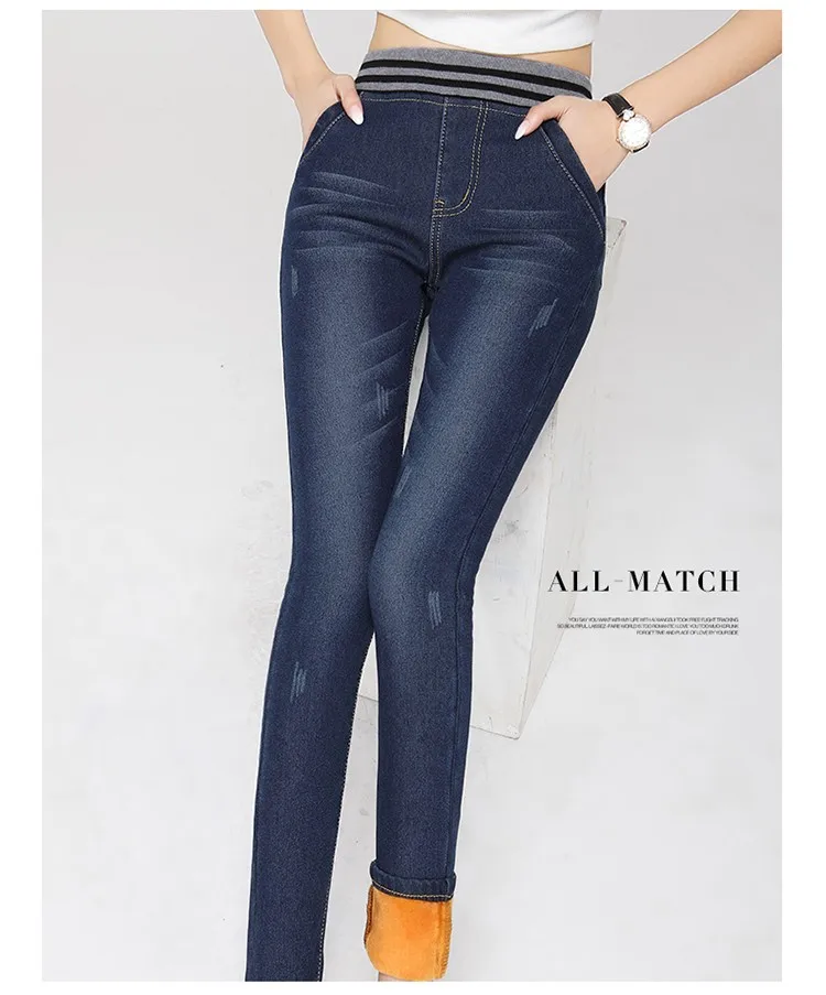 WARM JEANS 17
