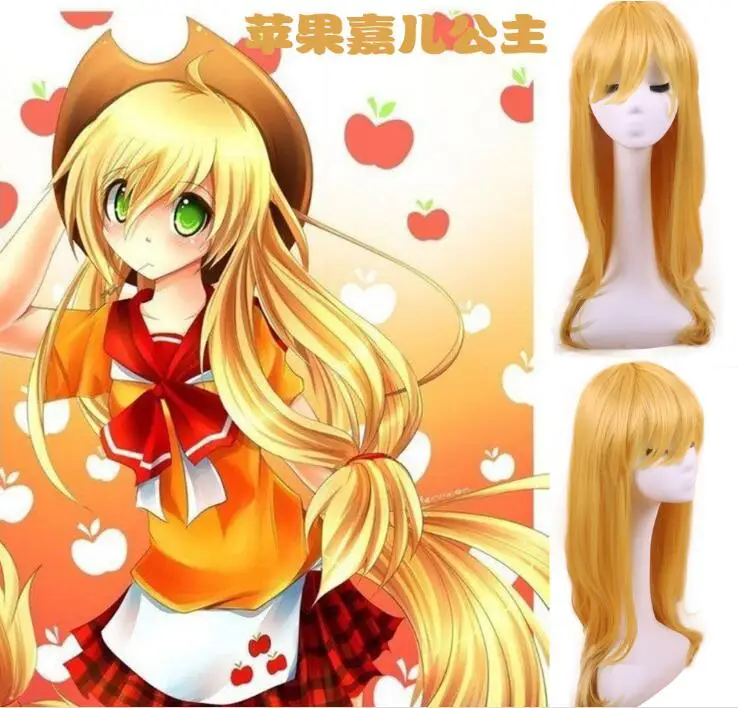 my-little-pony-wig (2)