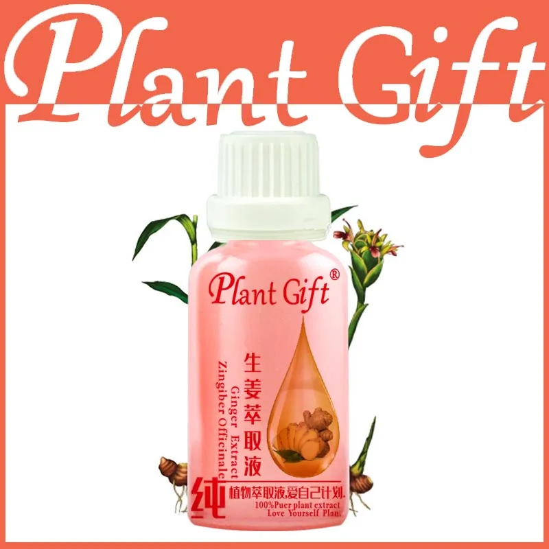 plant gift