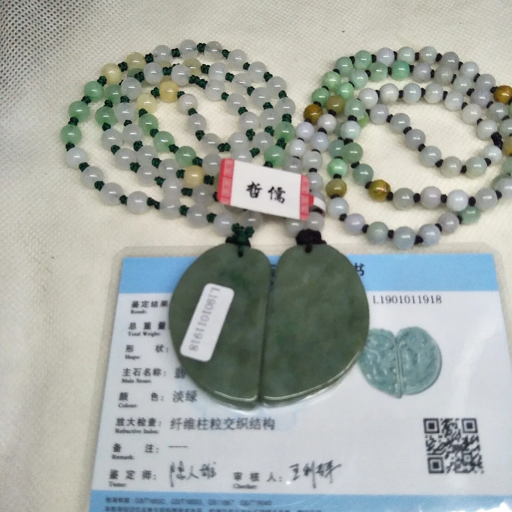 IMG20190215233918