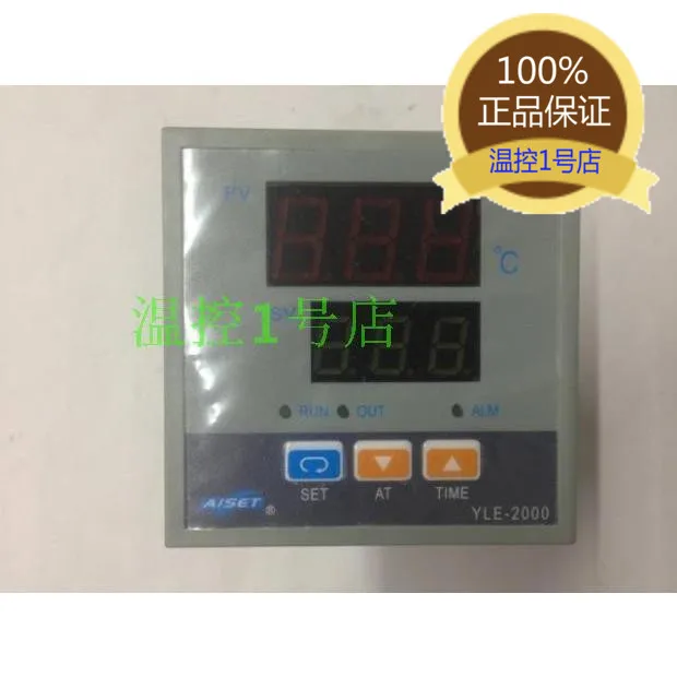 

Intelligent temperature control of YLE-2632W-2 temperature control instrument YLE-2000