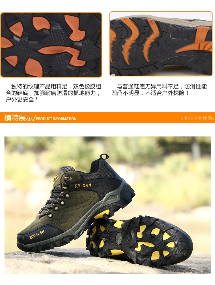 Уличная спортивная обувь для пешего туризма, мужская обувь для альпинизма, треккинга, ходьбы, Мужская походная обувь, ботинки, кроссовки, zapatillas deportivas, обувь 31