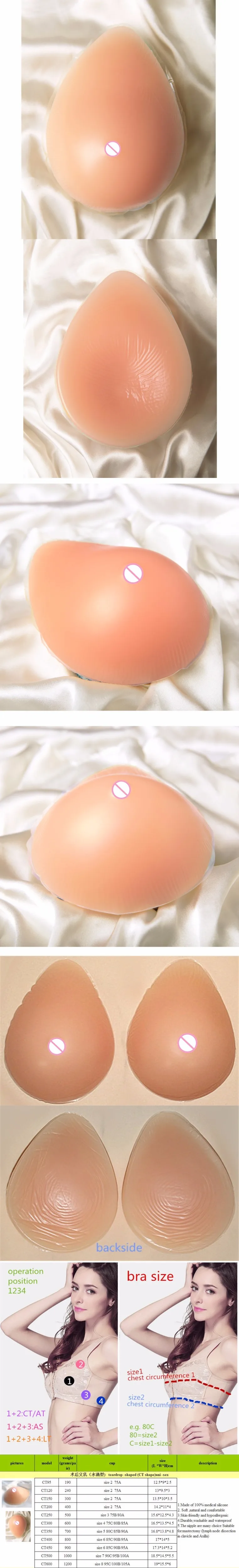 90g/Piece Soft Nontoxic Medical Silicone Fake Breast Form Boobs Tits Chest For Mastectomy Breast Cancer with Real Touching HTB1LJMYSFXXXXc0aXXXq6xXFXXXF