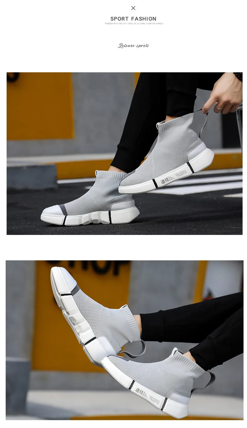Харадзюку мужские повседневные кроссовки Kanye Fashion West с высоким берцем мужские носки пружина обувь Zapatos De Hombre