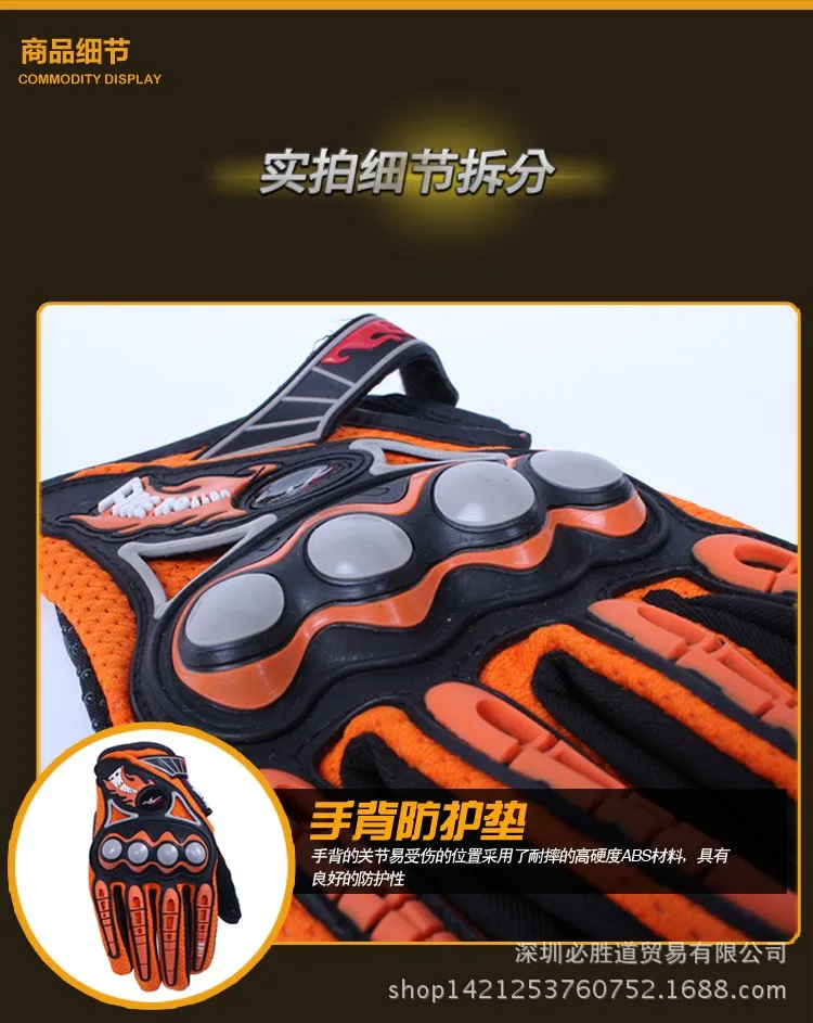 PRO-BIKER мотоциклетные гоночные перчатки дышащие Enduro Dirt Bike Moto Guantes Luvas внедорожные мотоциклетные перчатки для мотокросса