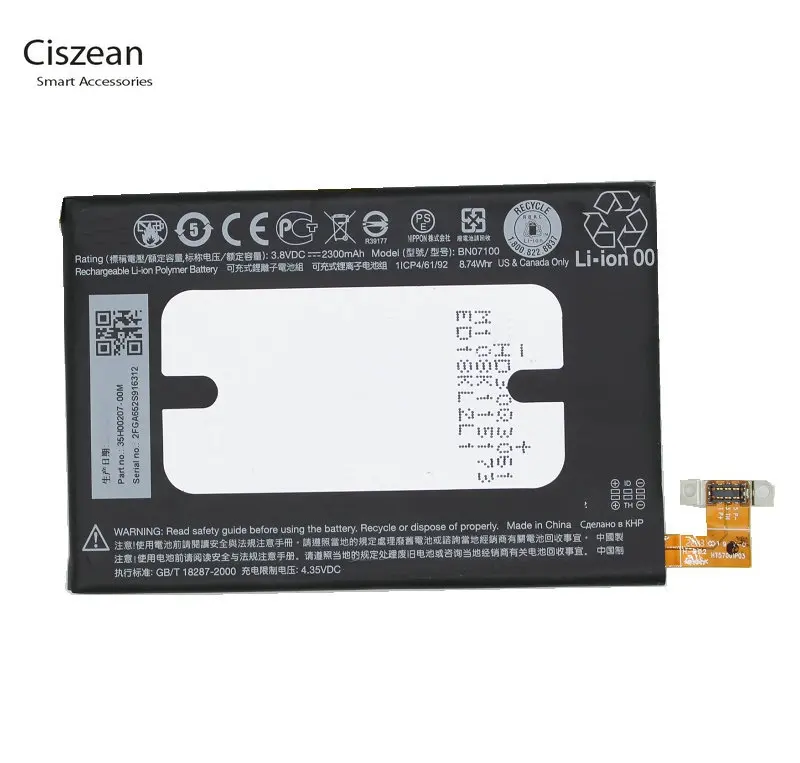 Ciszean 1x 2300mAh BN07100 Replacement Li-Polymer Battery For HTC One M7 801E 801S 801N 801V 801U 802D 802W 802T HTL22 One J