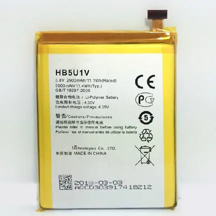 Для HUAWEI Ascend D2 D2-0082 D2-2010 D2-6070 D2-5000 HB5U1V перезаряжаемая литий-ионная Встроенная