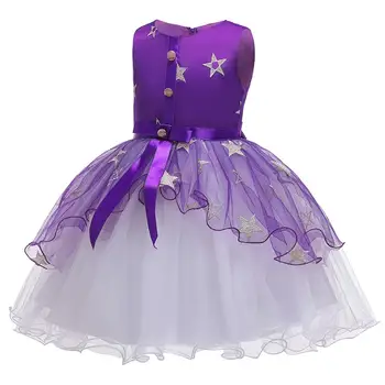 

Dress For Girls Summer Dress Baby Girl Clothes Princess Costume Bridesmaid Vestido For Kid 10-12 Year Fantasia Girls Party Dress