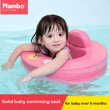 Mambo однотонные детские леггинсы для маленьких сиденье лодка нет необходимости надувной для плавания аксессуары для тренеров для игрушка для плавательного бассейна кольцо для ребенка Плавание тренер