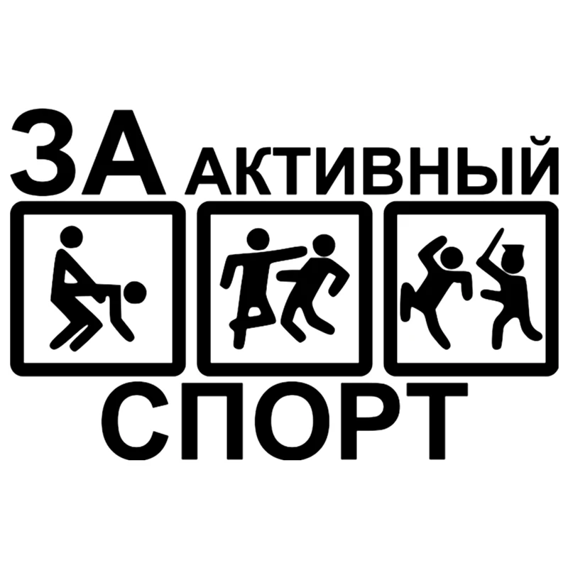 

CS-626#15*23.2cm For active sports funny car sticker vinyl decal silver/black for auto car stickers styling car decoration