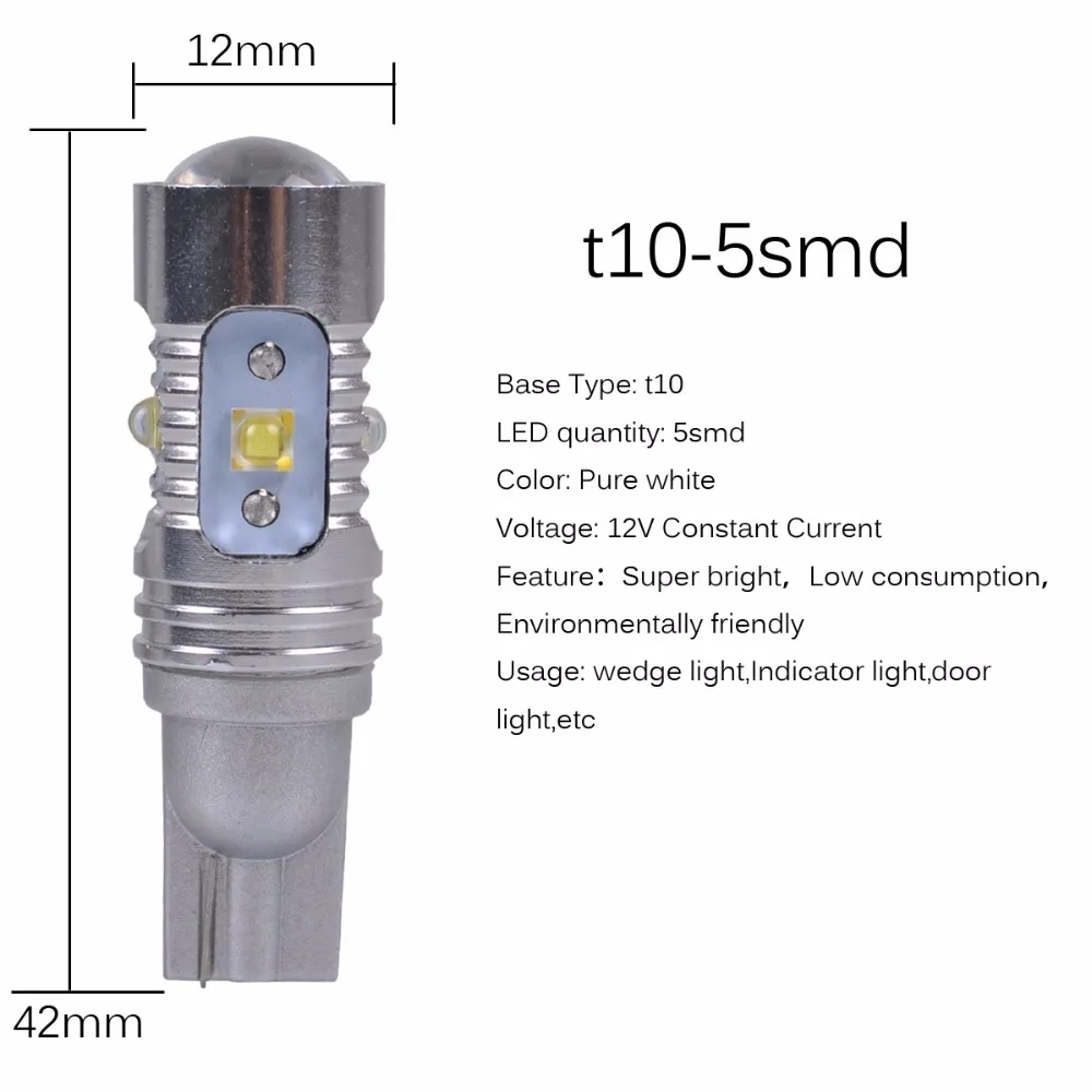 TRICOLOUR 10x T10 W5W высокомощный светодиодный светильник 5smd супер яркий с Len DRL для