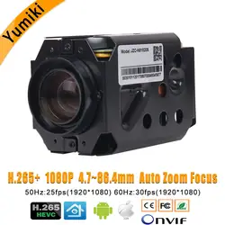 H.265 + 1080 P крышка для ip-камеры модуль Hi3516D + 1/2. 8 "IMX291 CMOS 4,7-84,6 мм 18X моторизованный зум и фокусным супер Ночное видение