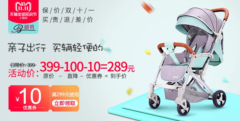 1007--573525502957_detail_1