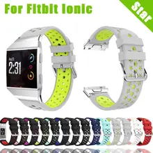 Легкий проветрить силиконовый перфорированный аксессуар спортивные полосы для fitbit ионной OC24 Перевозка груза падения