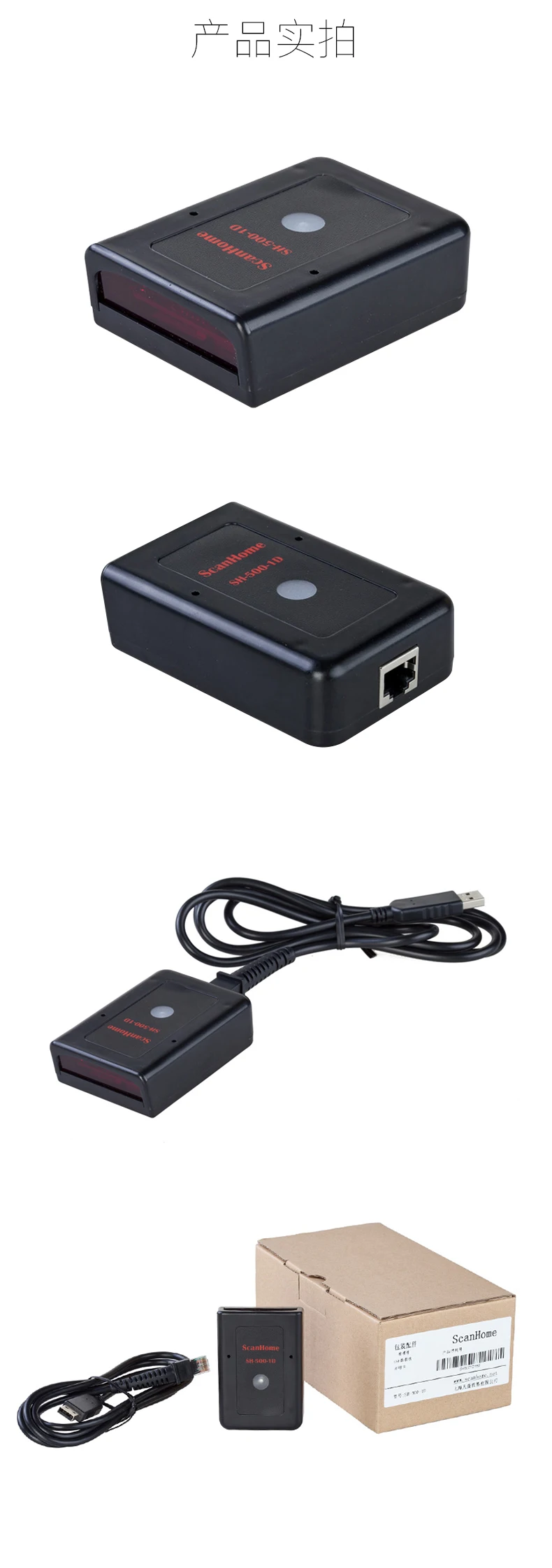 Serviço do Oem Embutido para Quiosque Barcode Scanner Leitor Módulo Motor qr Code Alta Precisão Cmos Ccd Usb Pos Sh500-2d Rs232 2d 2 alta precisão cmos CCD USB embutido para QUIOSQUE POS