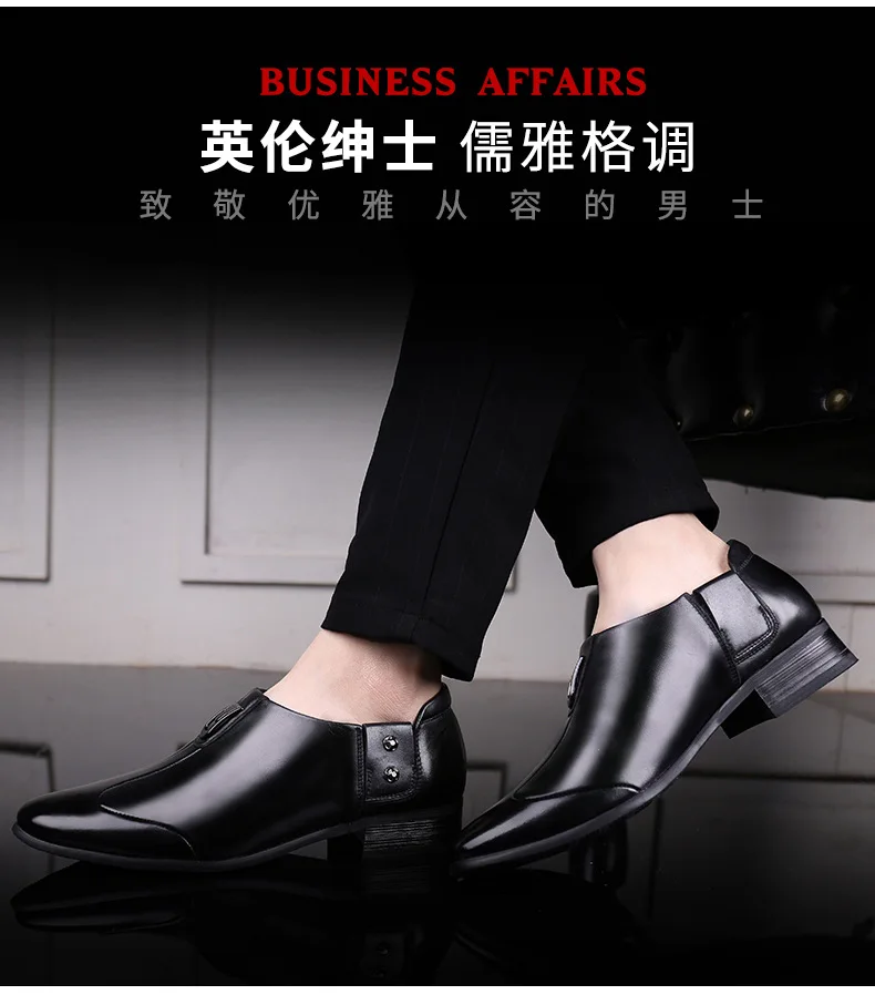Брендовые мужские деловые модельные туфли коричневого, красного, черного цвета мужские свадебные туфли с острым носком кожаная официальная обувь повседневная обувь на плоской подошве; yu890