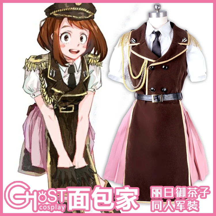 

[Feb.STOCK] 2018 Anime Boku no MY HERO ACADEMIA Uraraka Ochaco Military Uniform Cosplay Costume Unisex Full set Halloween For