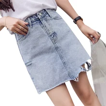 Pengpious джинсовая юбка с завышенной талией и потертым подолом с дырками на подоле