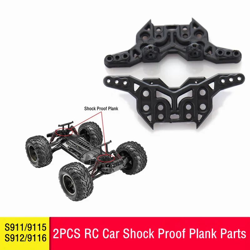 2pcs Upgrade Repair Parts RC Car Shock Proof Plank 15 SJ11